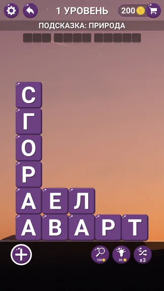 Скриншот 1/8