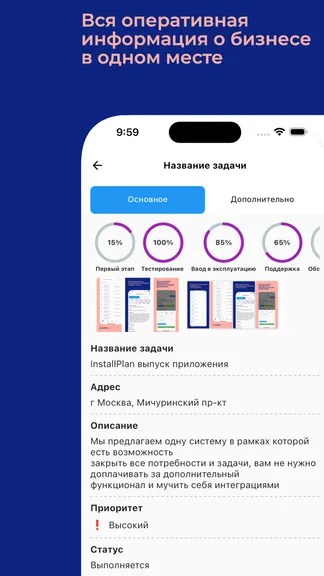 Скриншот 2/4