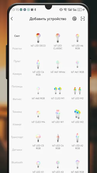 Скриншот 3/7