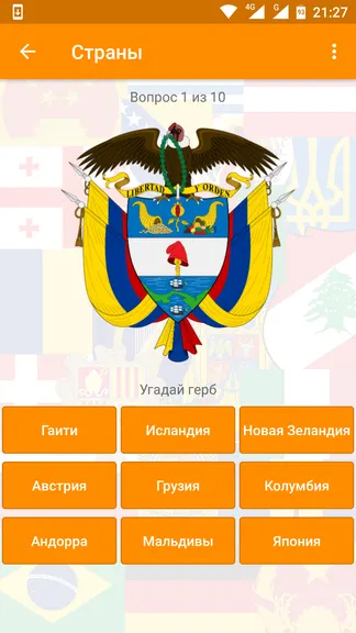 Скриншот 2/8