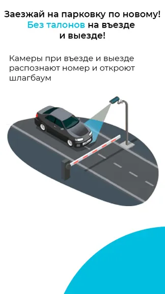 Скриншот 4/5