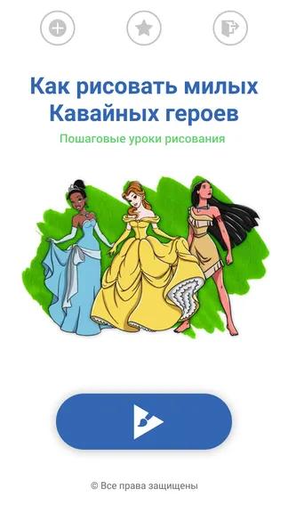 Скриншот 1/7