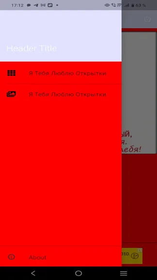 Скриншот 1/2