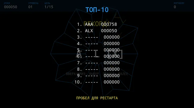 Скриншот 4/5