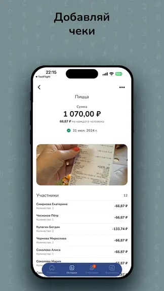 Скриншот 7/9