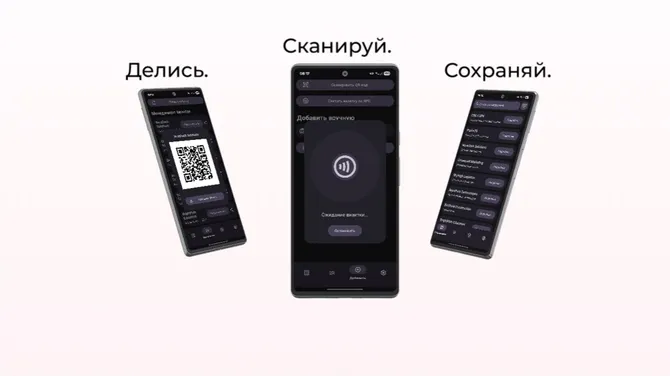 Скриншот 1/6