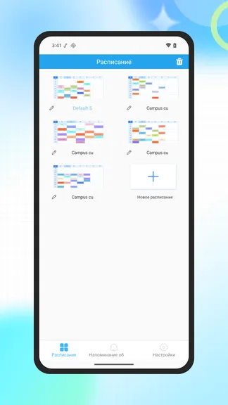 Скриншот 1/3