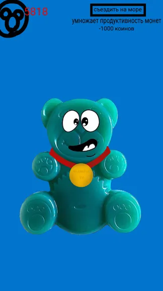 Скриншот 1/3