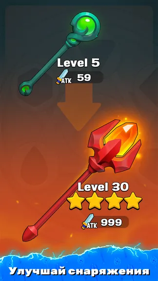 Скриншот 6/8