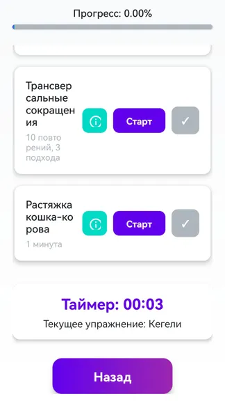 Скриншот 2/3