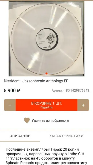 Скриншот 4/7