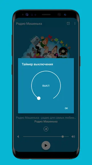 Скриншот 3/3