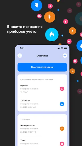 Скриншот 3/5