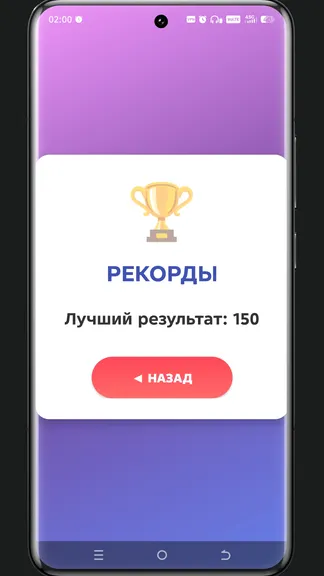 Скриншот 3/3
