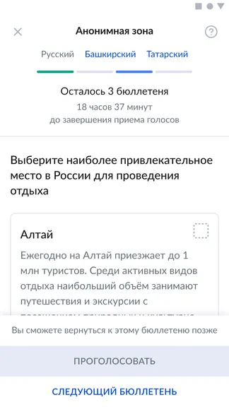 Скриншот 1/3