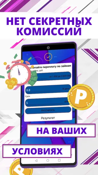 Скриншот 4/4