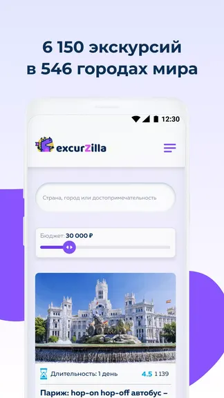 Скриншот 3/7