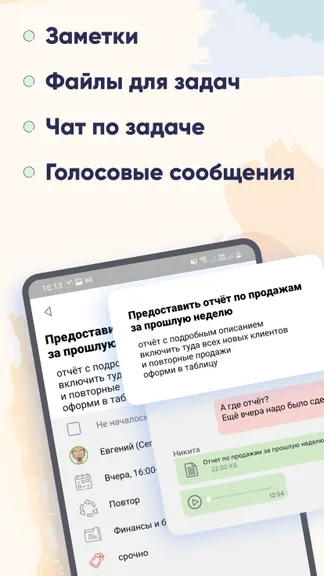 Скриншот 6/9