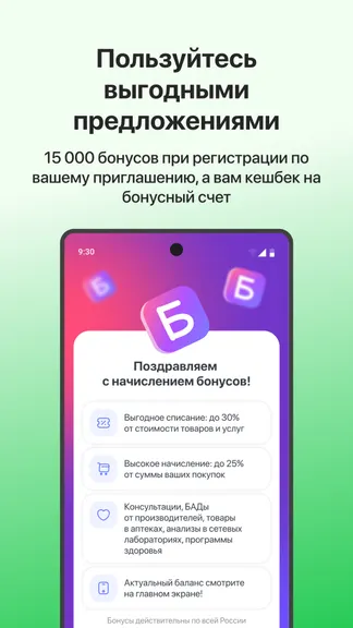 Скриншот 3/6