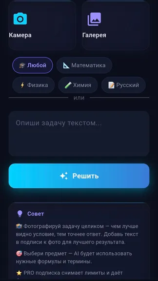 Скриншот 1/6