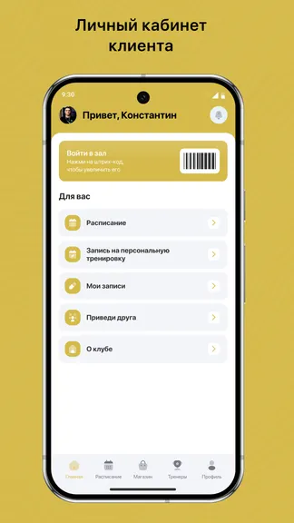 Скриншот 2/3