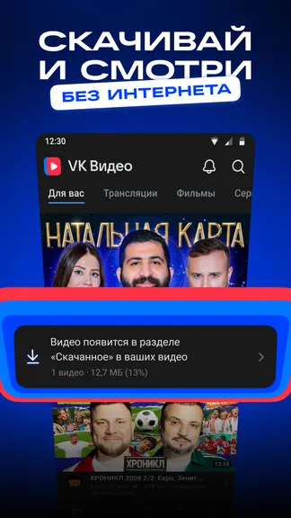 Скриншот 2/7