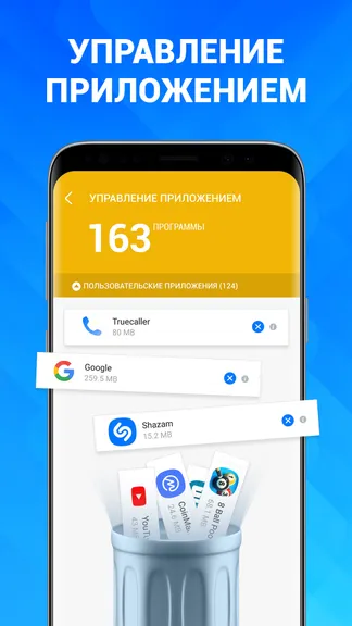 Скриншот 3/5