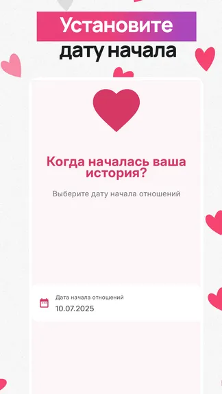 Скриншот 6/6