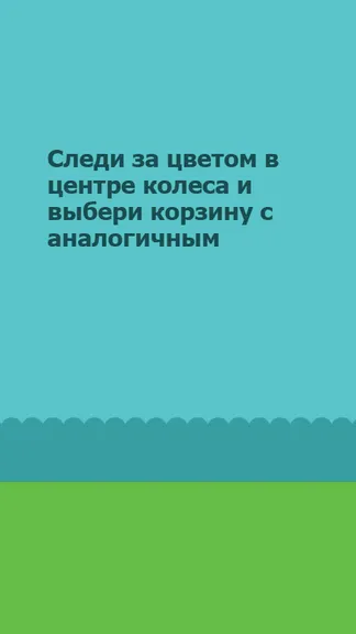 Скриншот 2/3