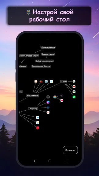 Скриншот 2/6