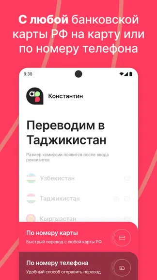 Скриншот 3/6