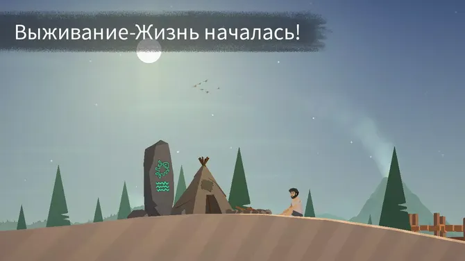 Скриншот 3/8