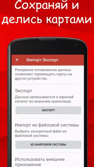 Скриншот 3/3