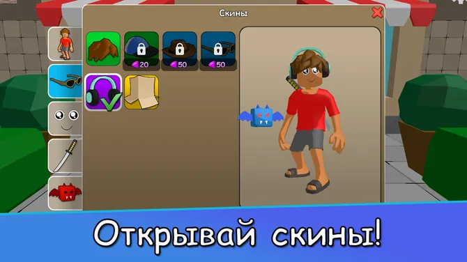 Скриншот 2/3