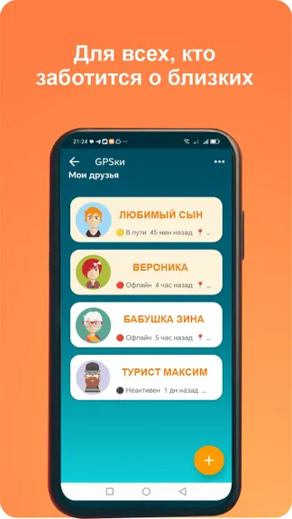 Скриншот 2/4