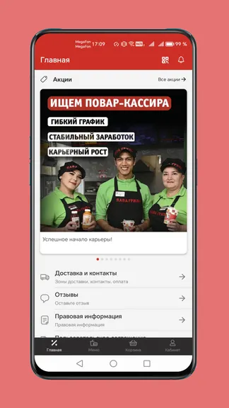 Скриншот 2/7
