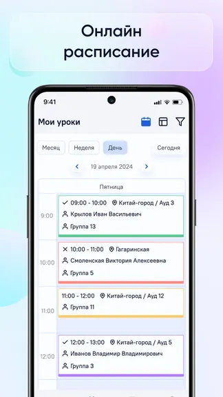 Скриншот 2/4