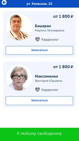 Скриншот 4/6