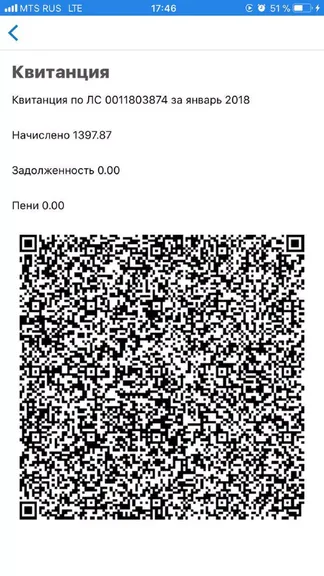 Скриншот 4/5