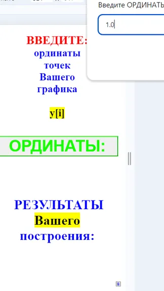 Скриншот 4/9