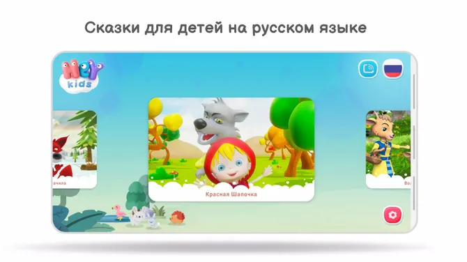 Скриншот 1/6