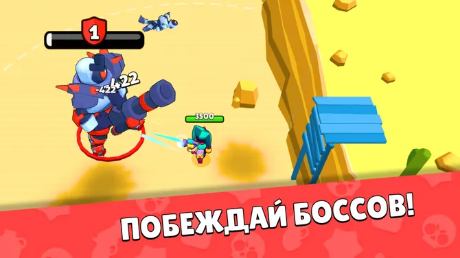 Скриншот 4/5