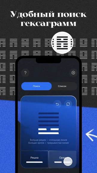 Скриншот 2/10