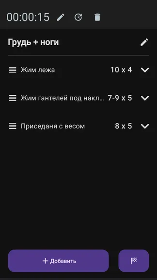 Скриншот 2/6