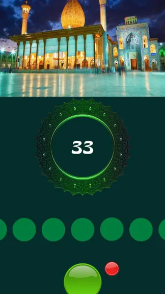 Скриншот 2/3