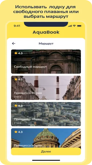 Скриншот 1/6