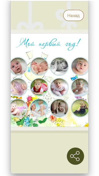 Скриншот 1/10