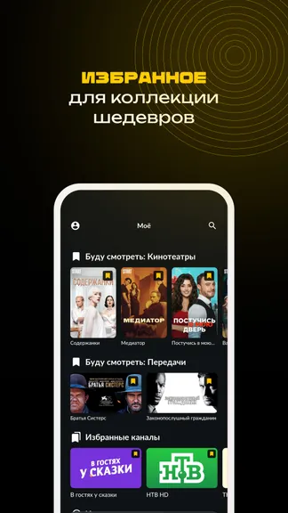 Скриншот 7/7