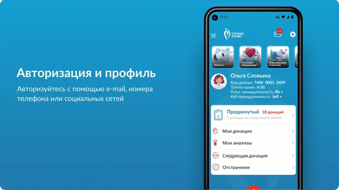 Скриншот 2/4