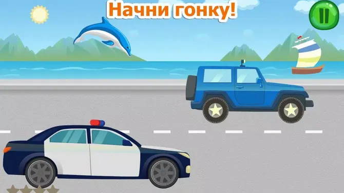Скриншот 2/4